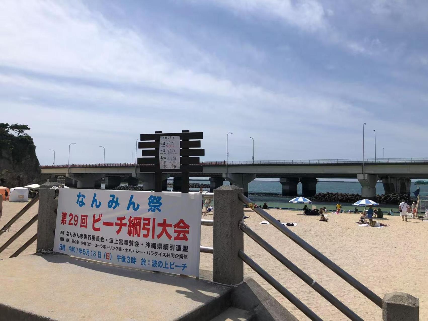 Hotel Gala Naha'S Only Sandy Beach Front All Rooms Oceanview Exterior foto